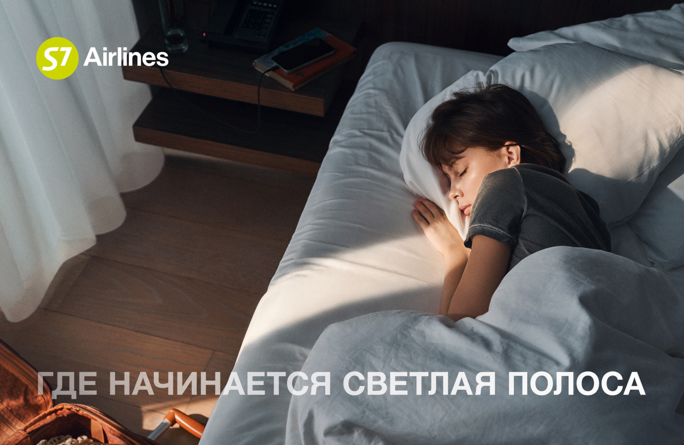 Peaceful sleep - Where the bright line begins