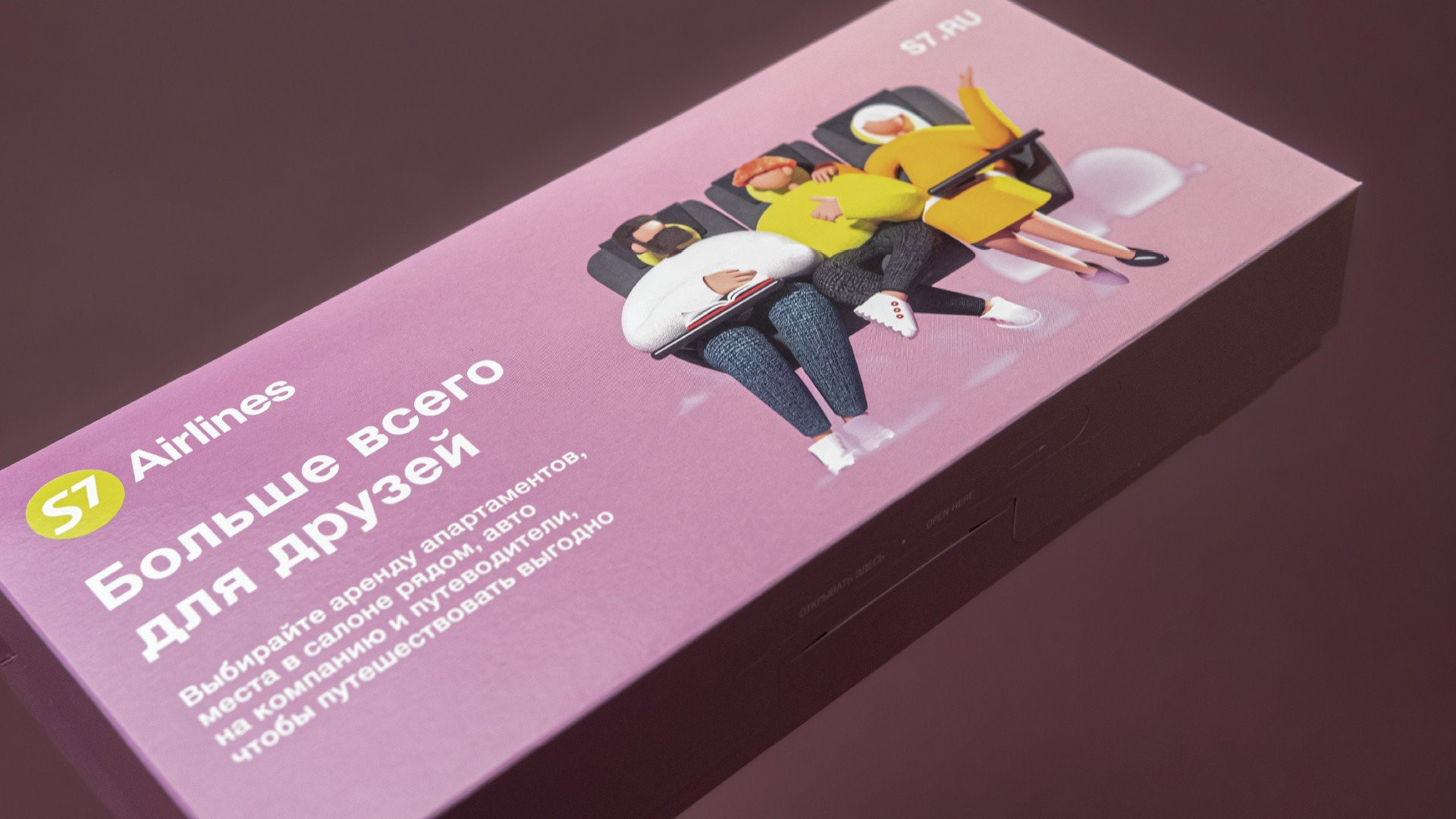 S7 Pink Advertisement